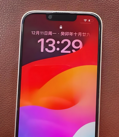 门源苹果14服务站分享苹果14过热自动关机怎么办 